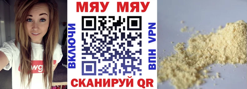 Наркошоп Лебедянь Героин  Cocaine  A-PVP 