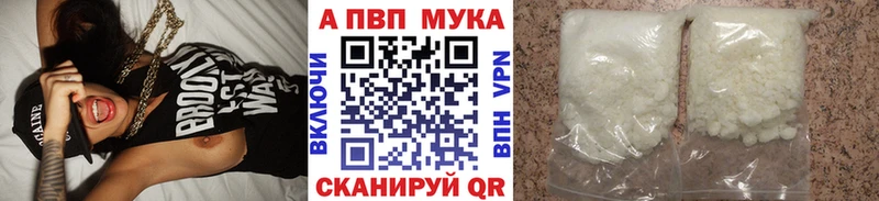 Альфа ПВП Соль Лебедянь