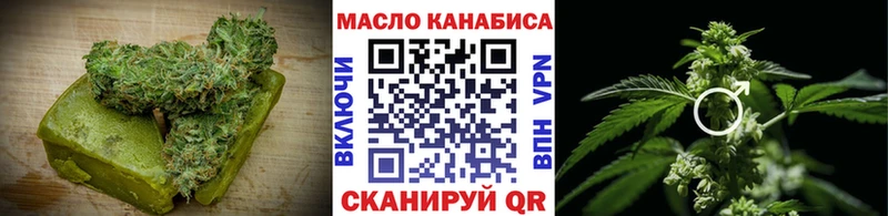 Canna-Cookies конопля  купить закладку  Лебедянь 