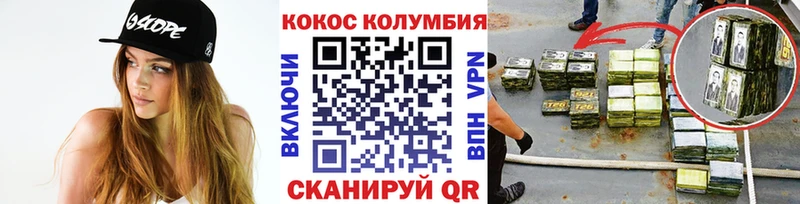 купить наркоту  Лебедянь  КОКАИН Fish Scale 