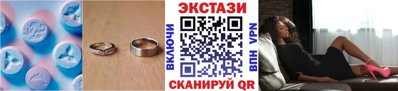 ЭКСТАЗИ круглые  ОМГ ОМГ вход  Лебедянь  где купить наркоту 