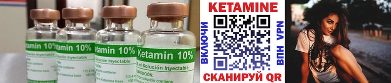 hydra сайт Лебедянь КЕТАМИН ketamine