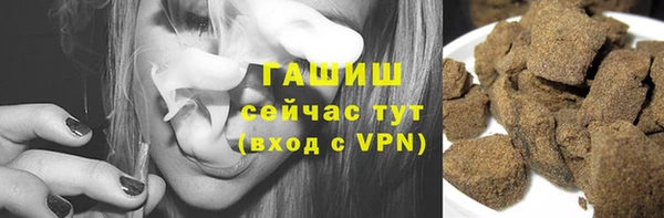 сатива Абаза