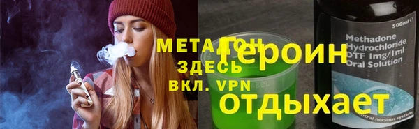 мет Алексин