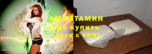 сатива Абаза