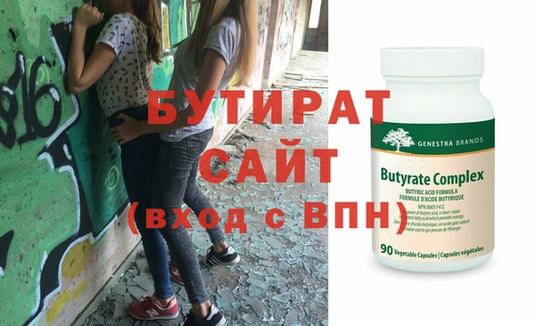 гидра Козельск