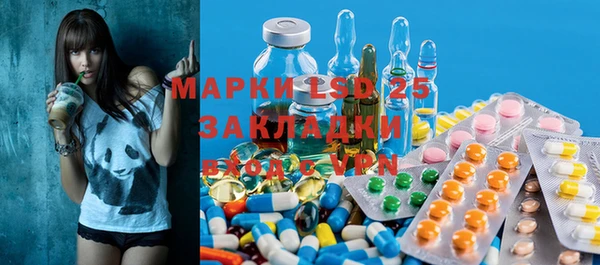 амфетамин Абдулино