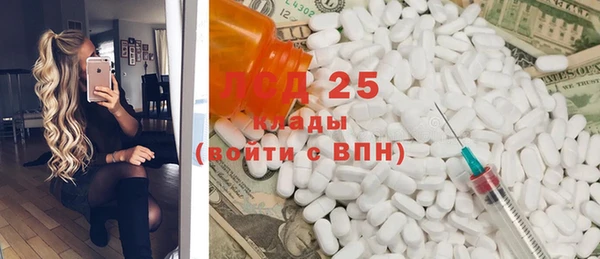эйфоретик Абинск