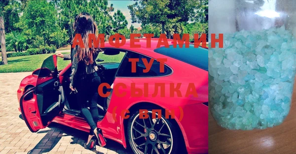 амфетамин Абдулино