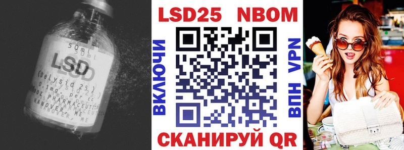 где можно купить   Лебедянь  Лсд 25 экстази кислота 