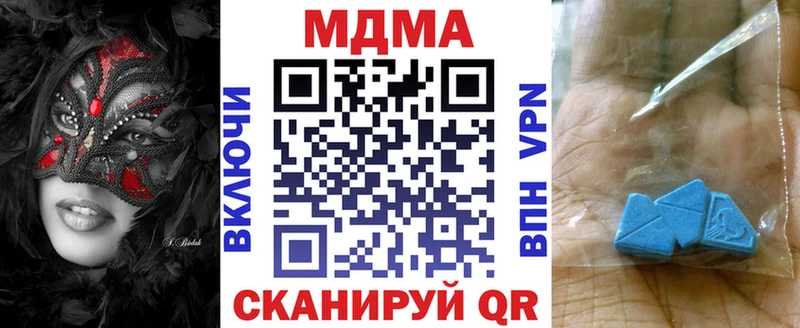 MDMA crystal  что такое   Лебедянь 