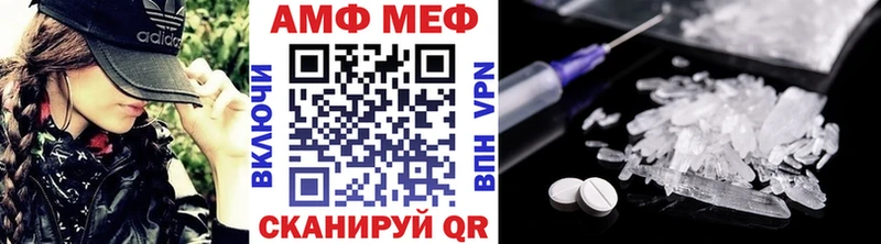 Метамфетамин кристалл  Лебедянь 