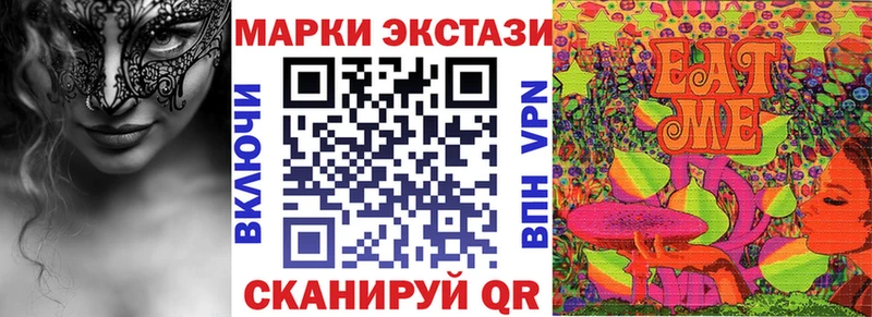 omg маркетплейс  Лебедянь  Наркотические марки 1500мкг 